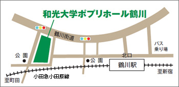 和光大学ポプリホール鶴川地図